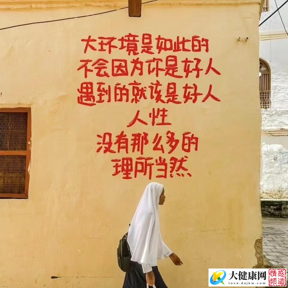 挽回一个人最好的方式，不是纠缠，而是学会这“三种技巧”