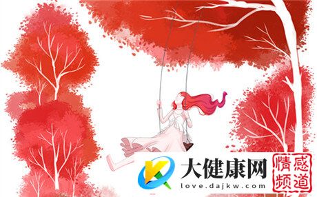 追女生技巧恋爱必修课 提升恋爱情商的技巧