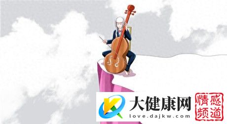 第一女人情感口述实录：真实故事揭示女性内心世界